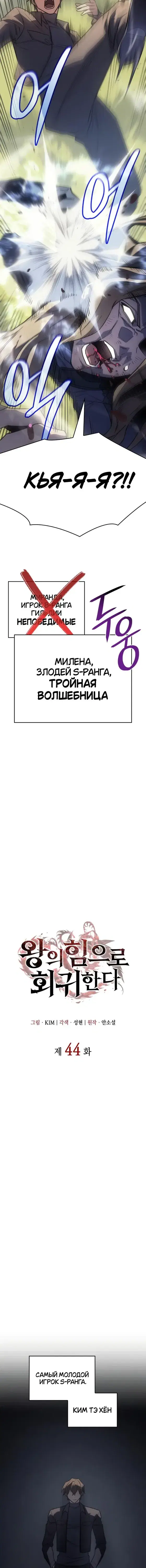 Page 2.001