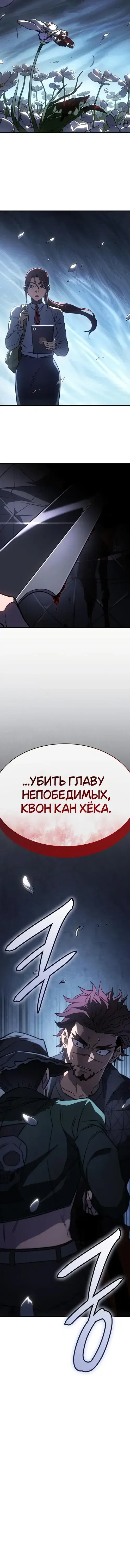 Page 2.001