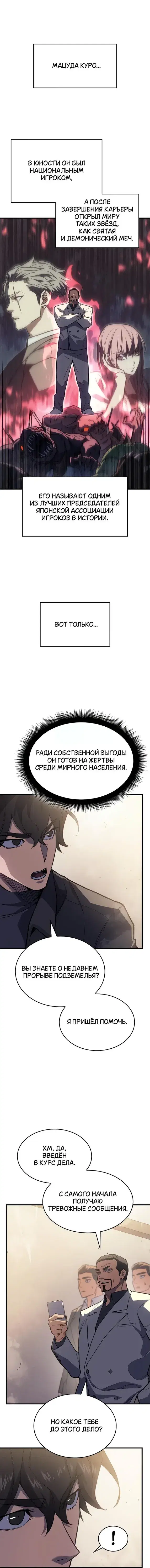 Page 2.001