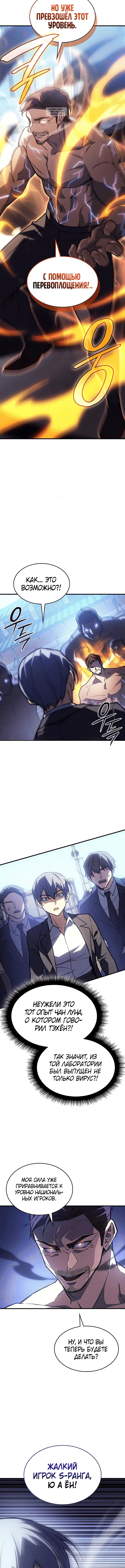 Page 2.001
