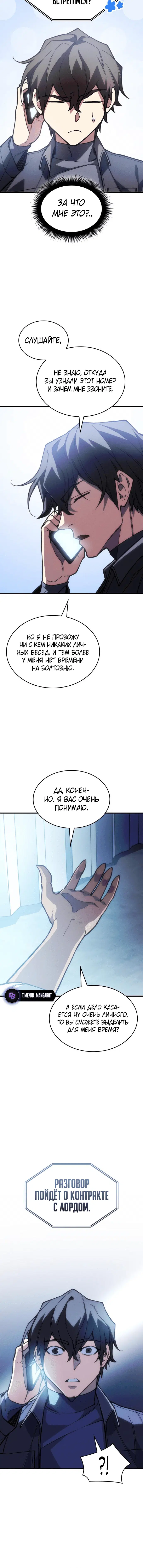 Page 2.001