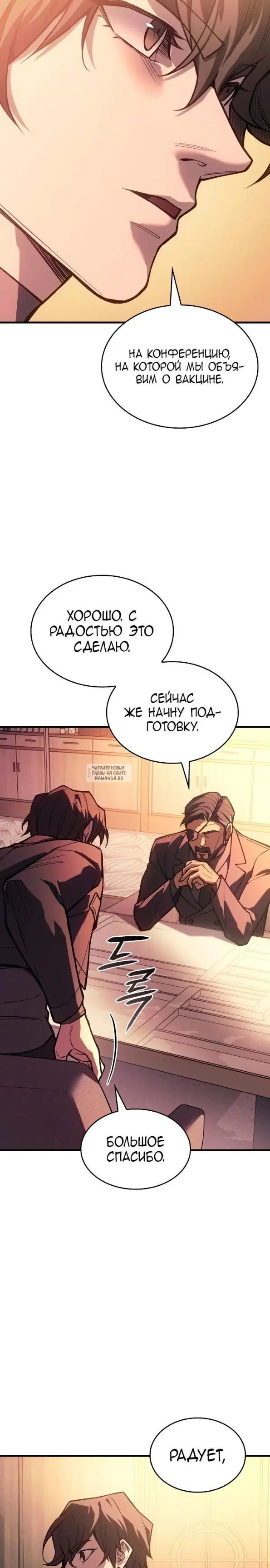 Page 23.000