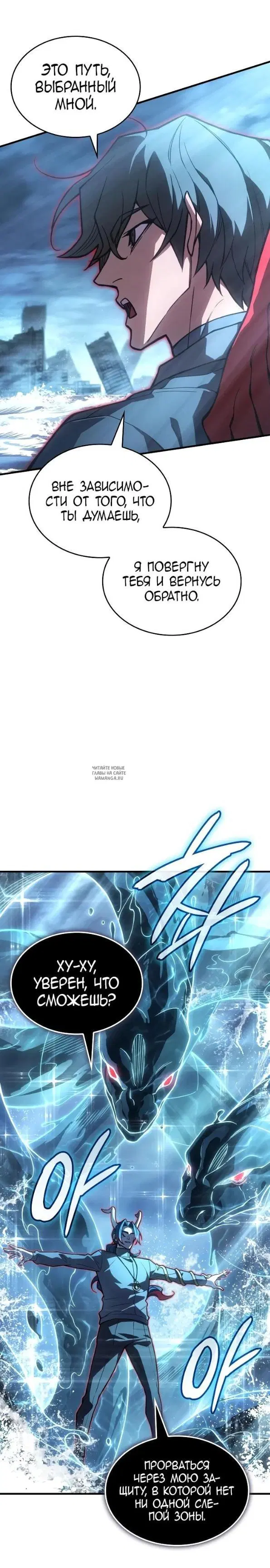 Page 23.000