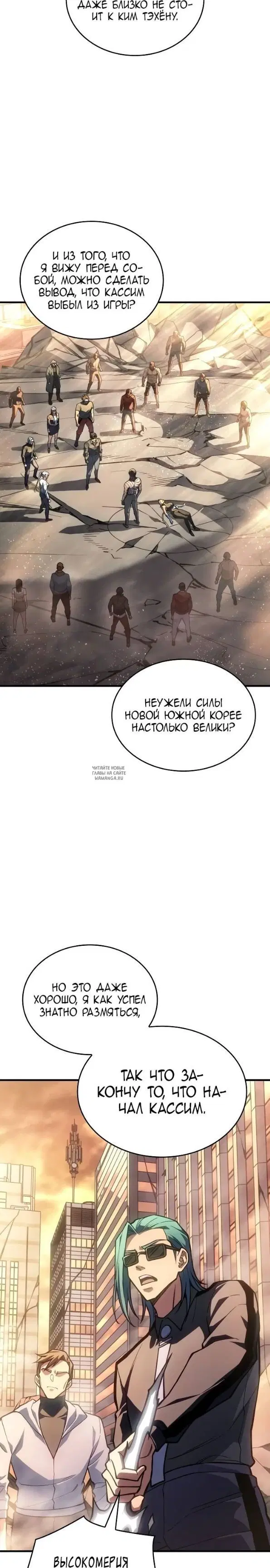 Page 23.000
