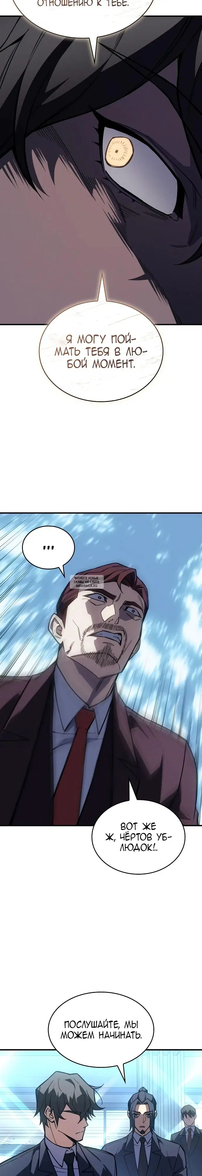 Page 23.000