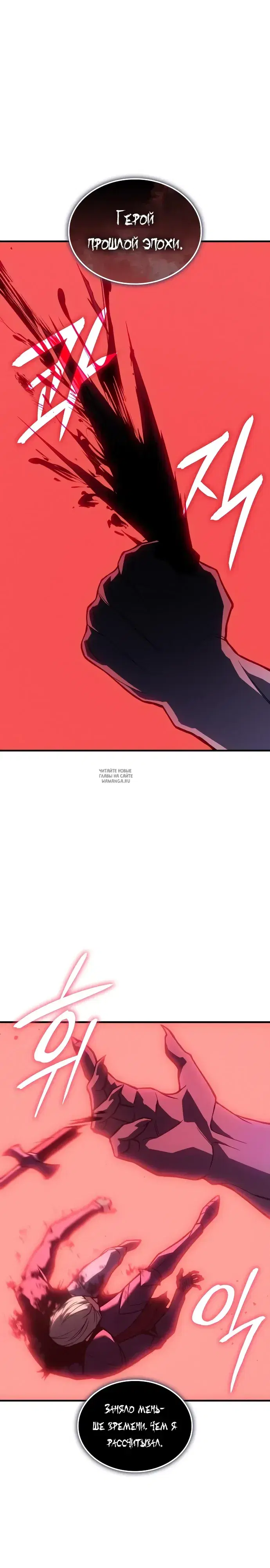 Page 23.000