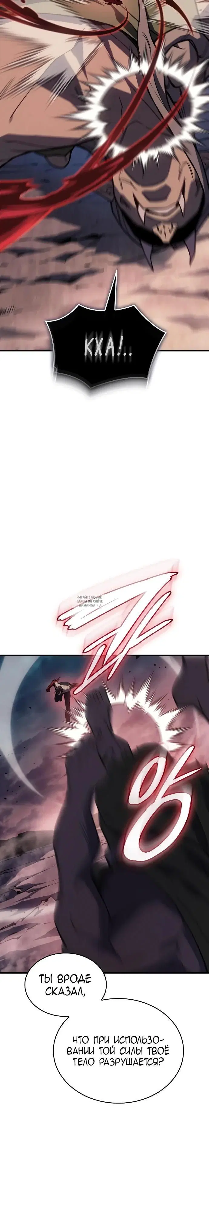Page 23.000