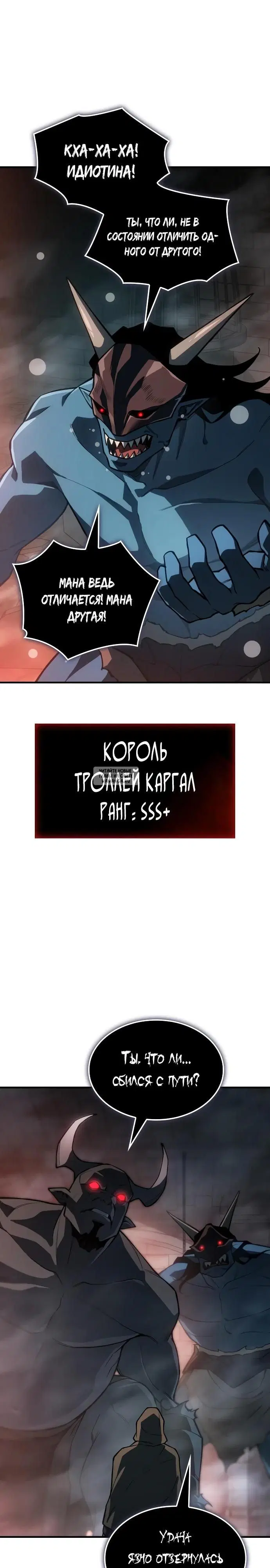 Page 23.000