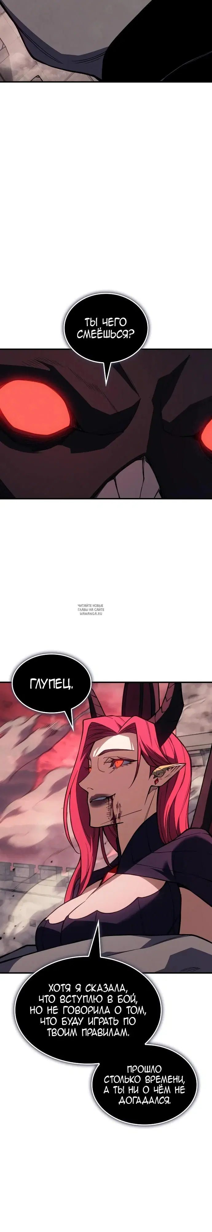 Page 23.000