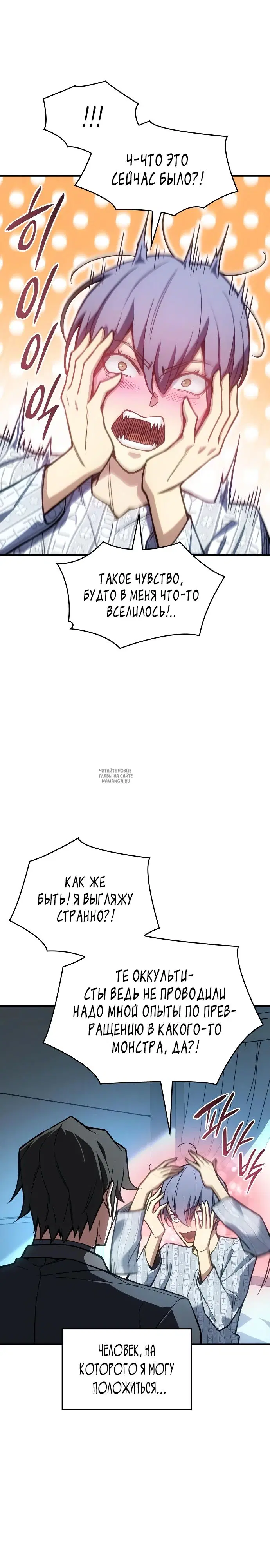 Page 34.000