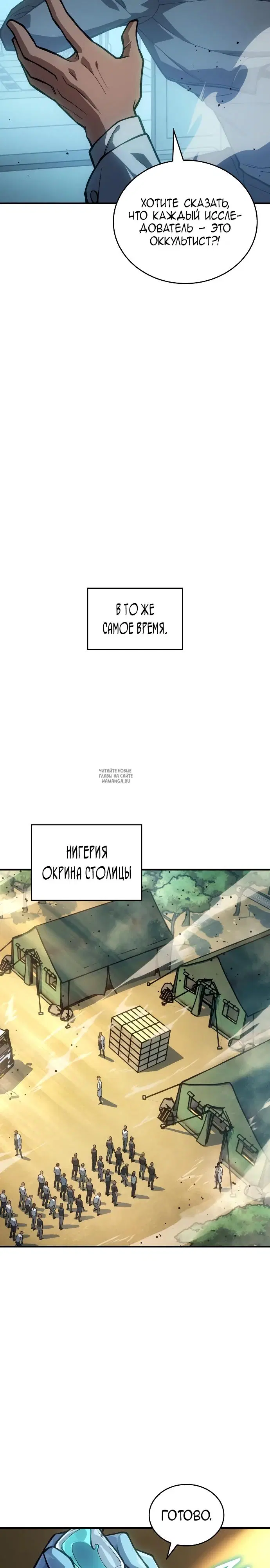 Page 34.000