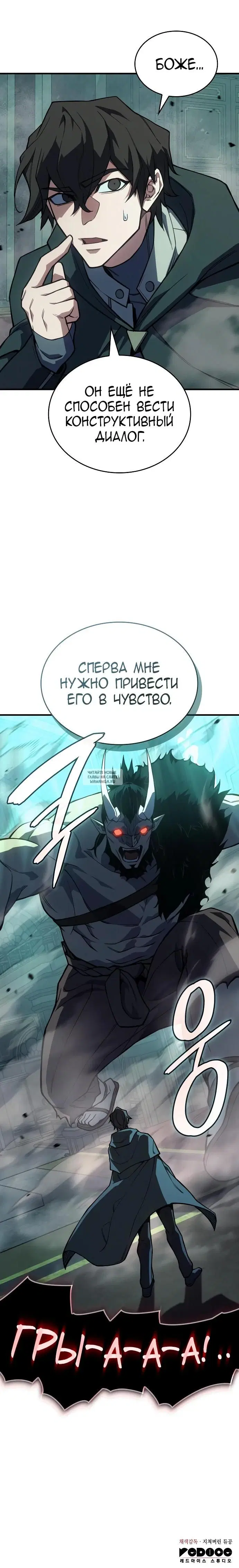 Page 38.000