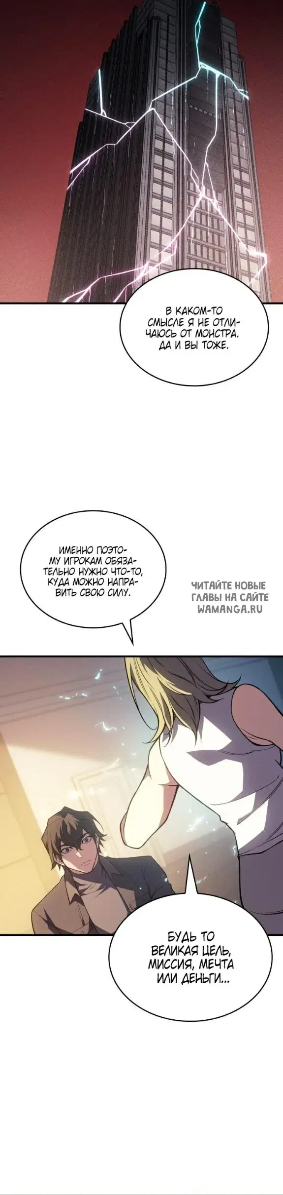 Page 30.000