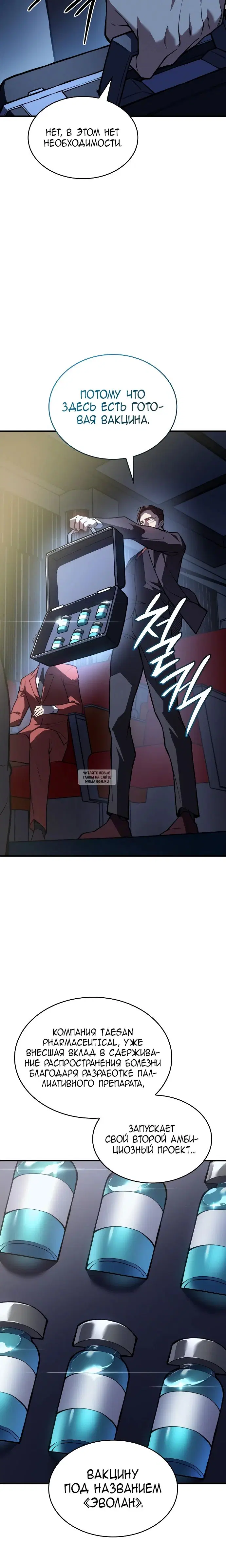 Page 30.000
