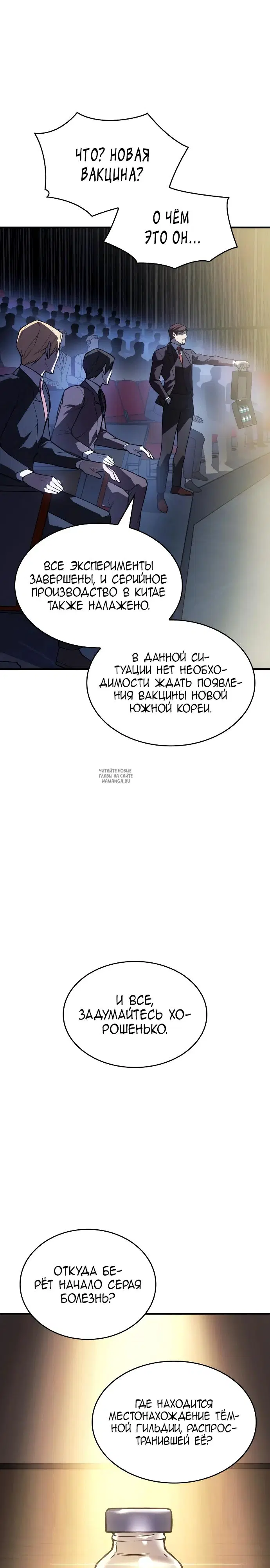 Page 31.000