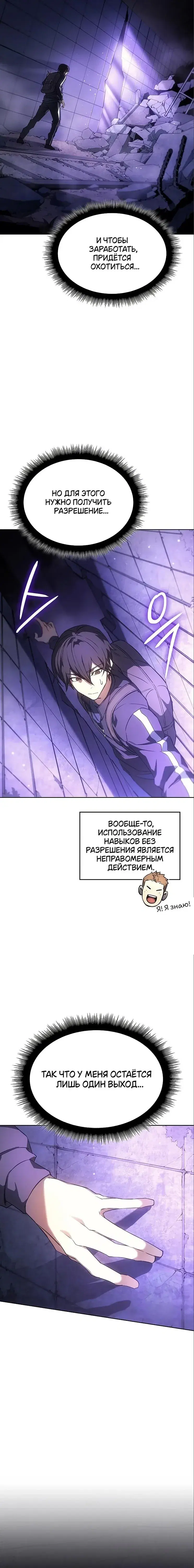 Page 3.001