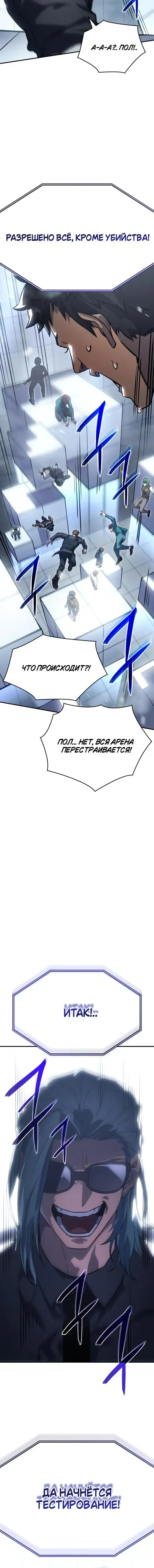 Page 3.001