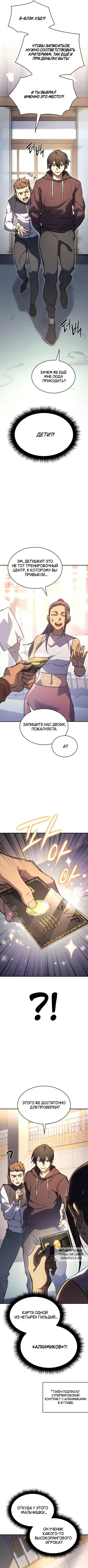 Page 3.000