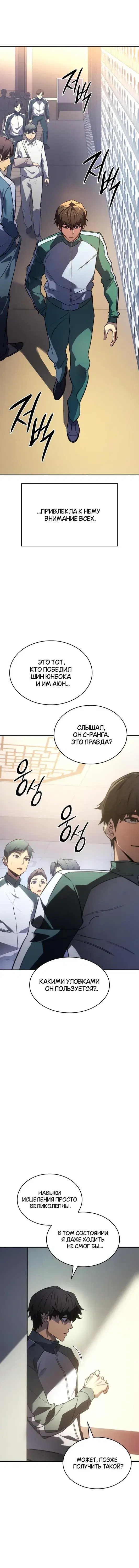 Page 3.001