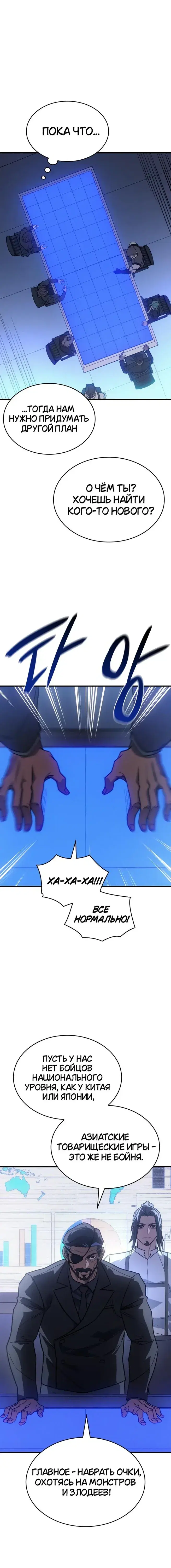 Page 3.001
