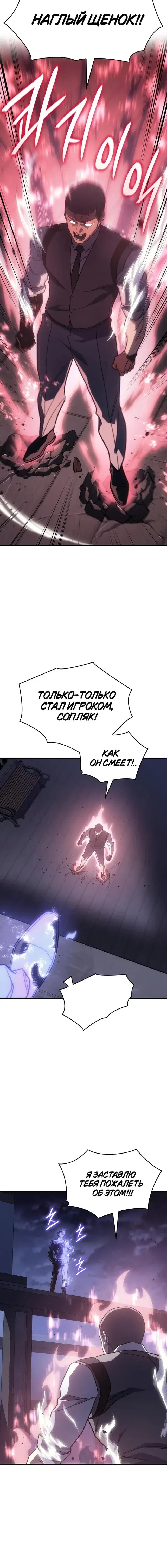 Page 3.001
