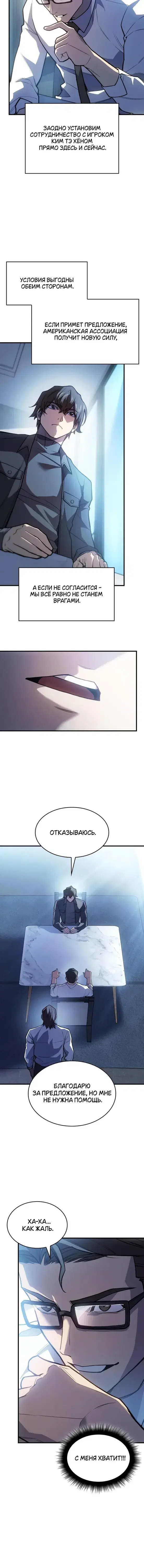 Page 3.001