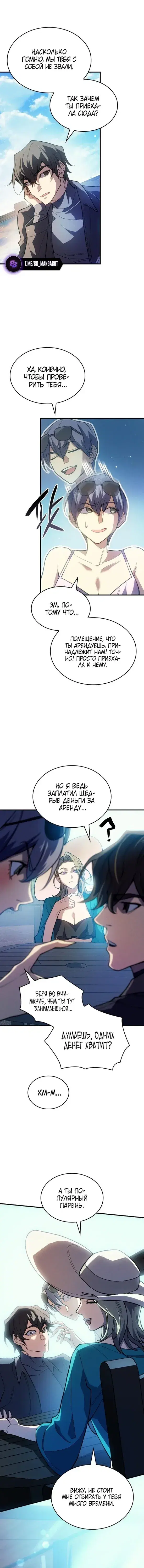 Page 3.001