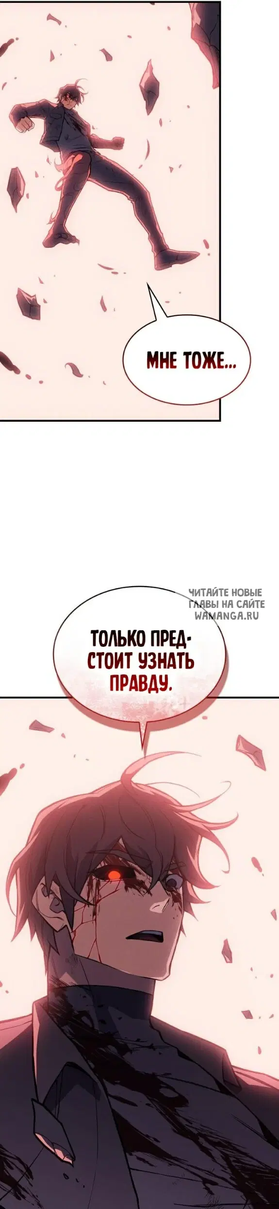 Page 32.000