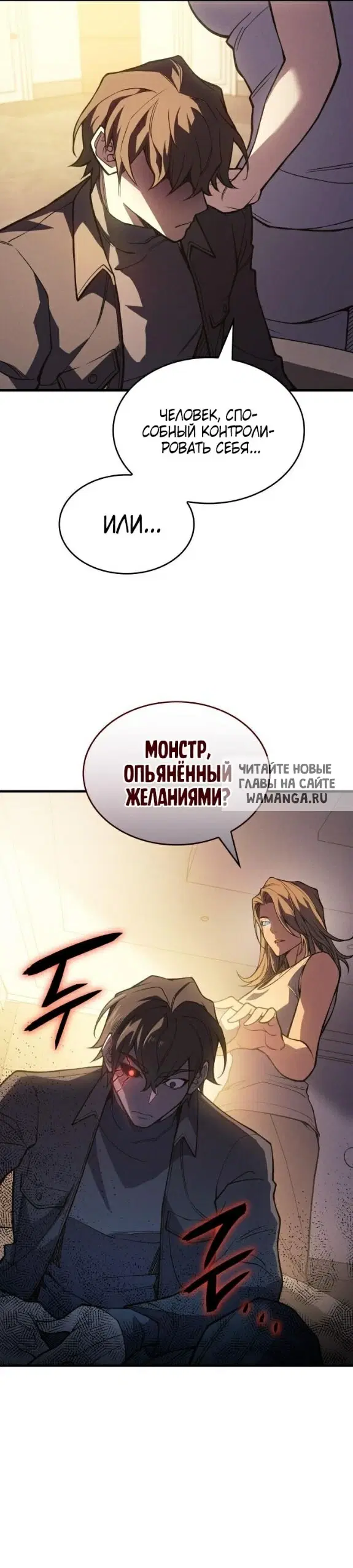 Page 32.000