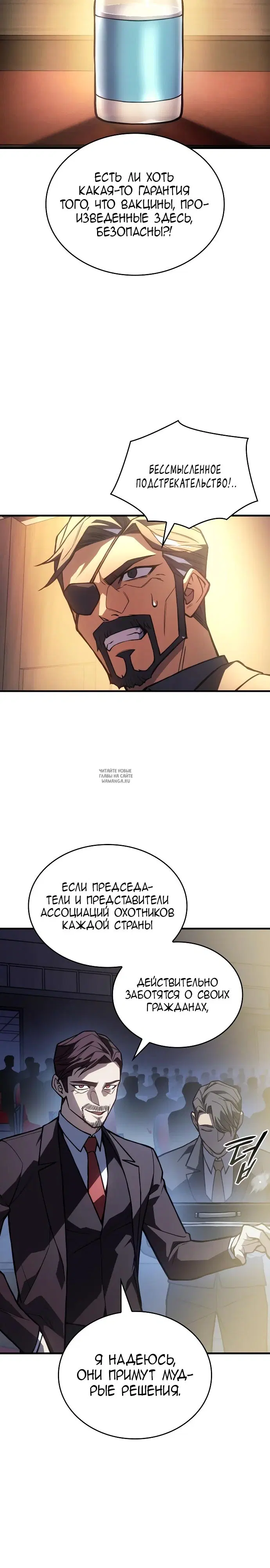 Page 32.000