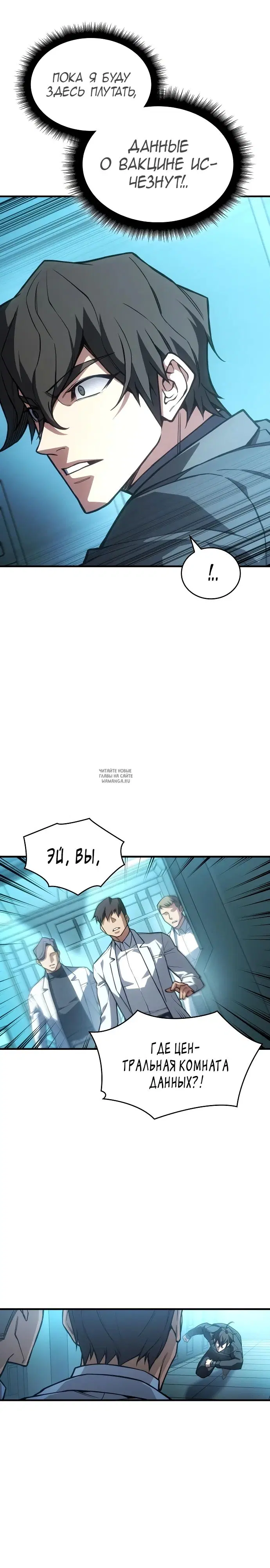 Page 32.000