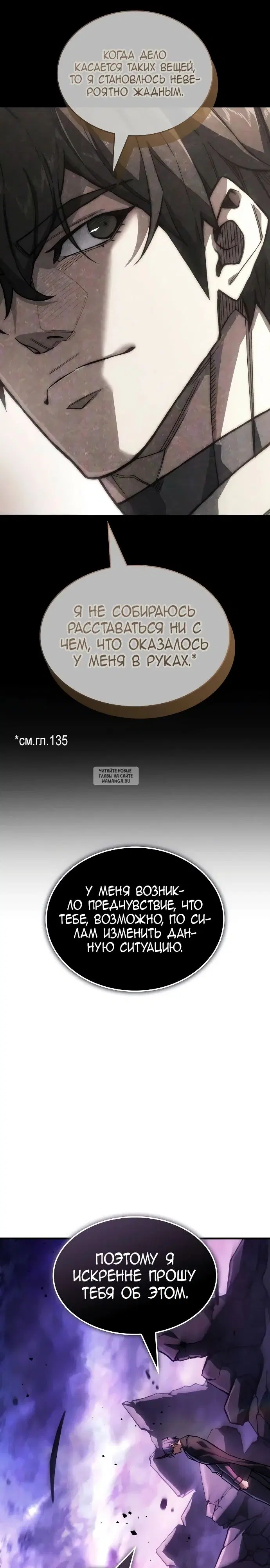 Page 32.000
