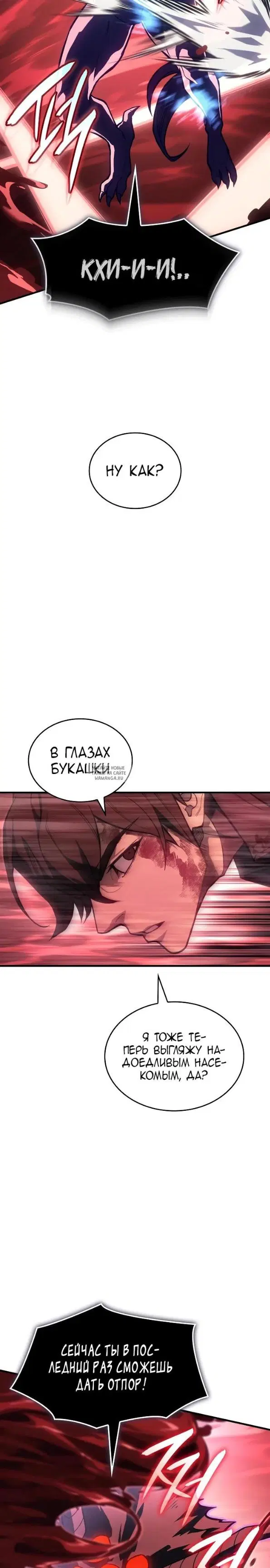 Page 33.000