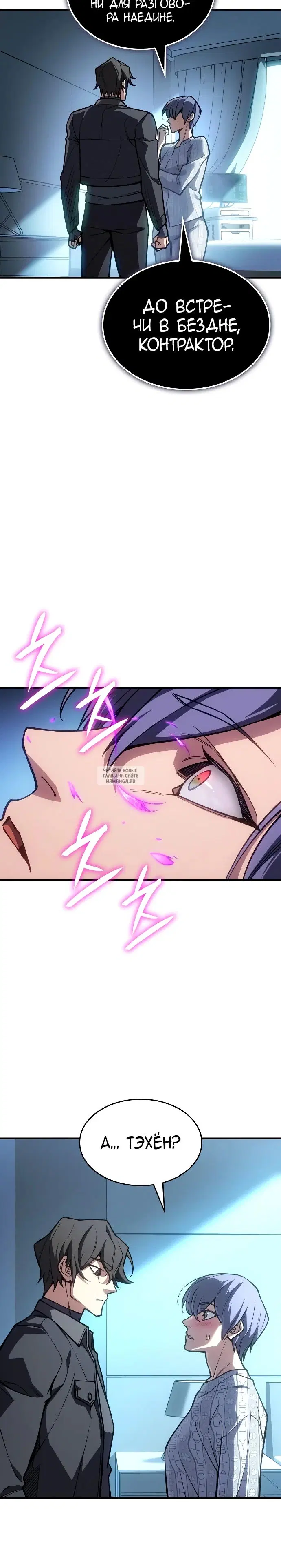 Page 33.000