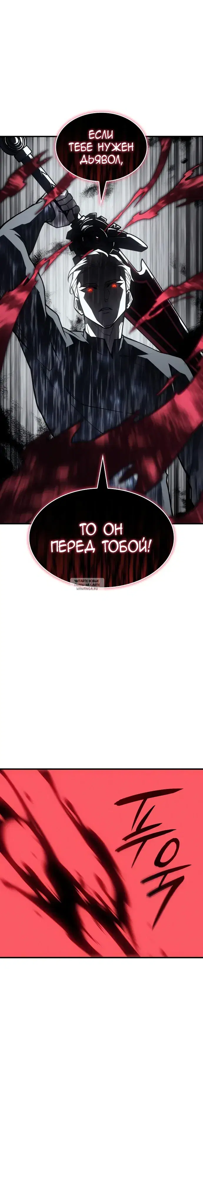Page 33.000