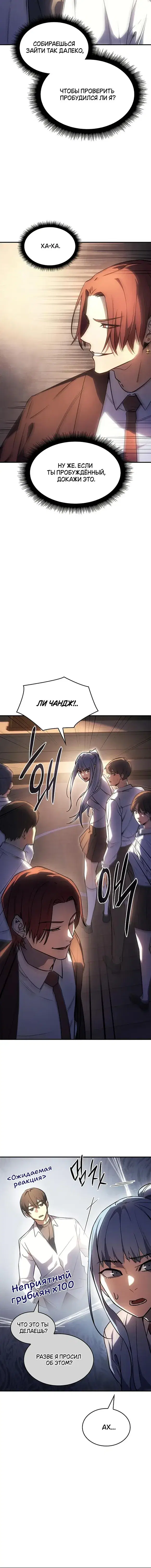 Page 4.001