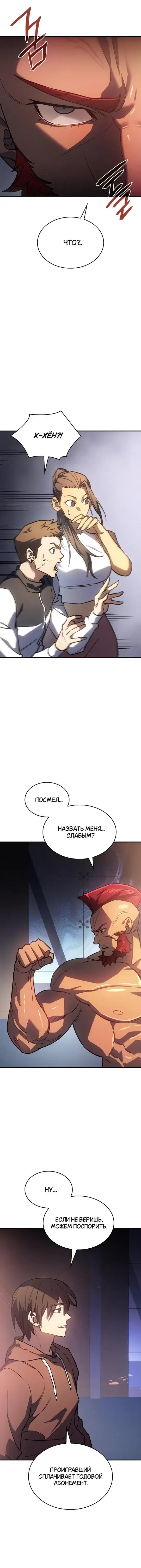 Page 4.001