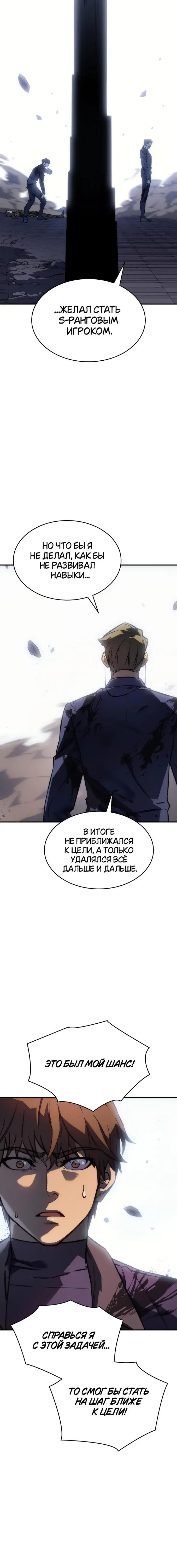 Page 4.001
