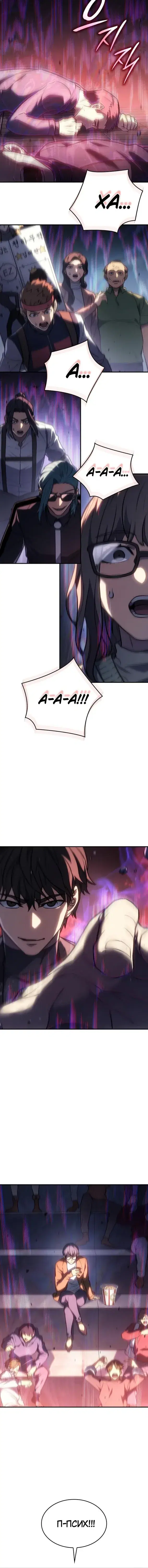 Page 4.001