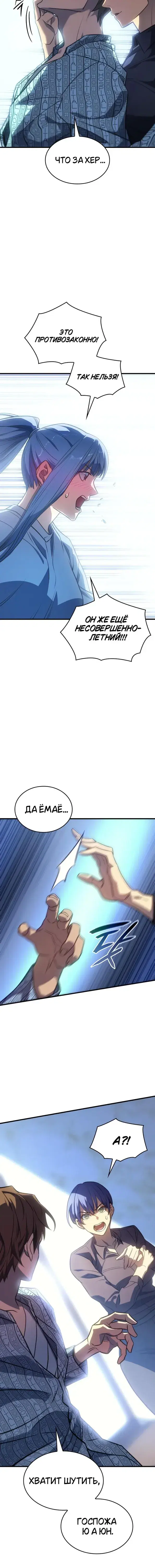 Page 4.001