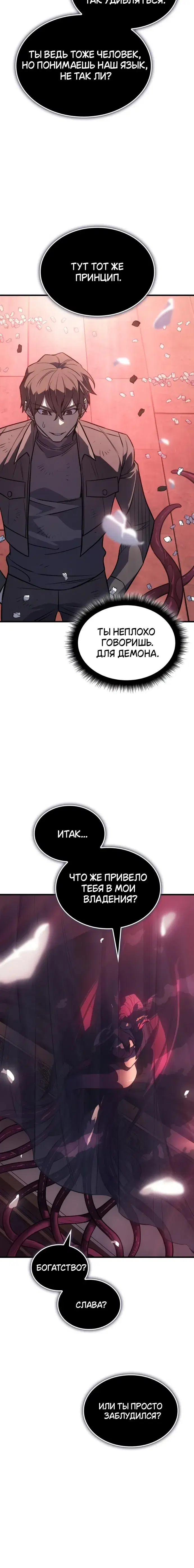 Page 4.001