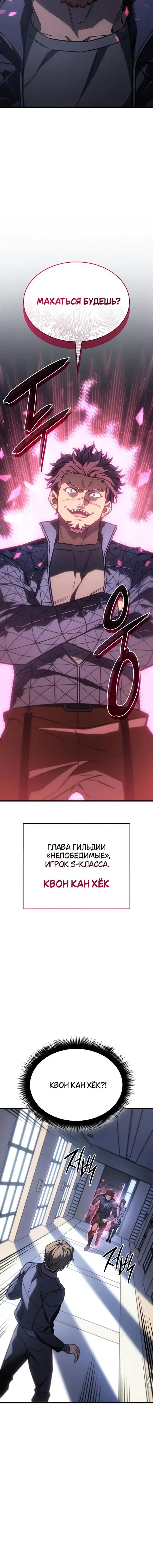 Page 4.001