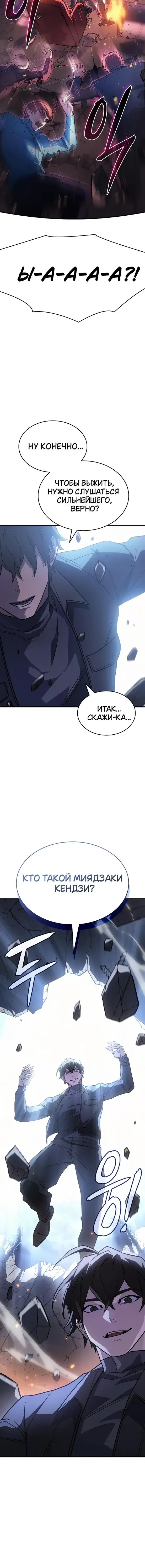 Page 4.001
