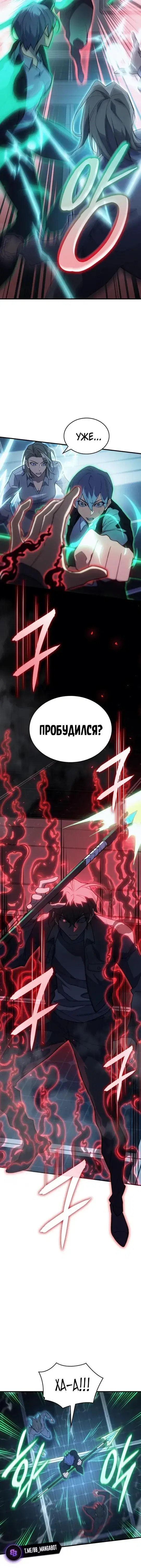 Page 4.001
