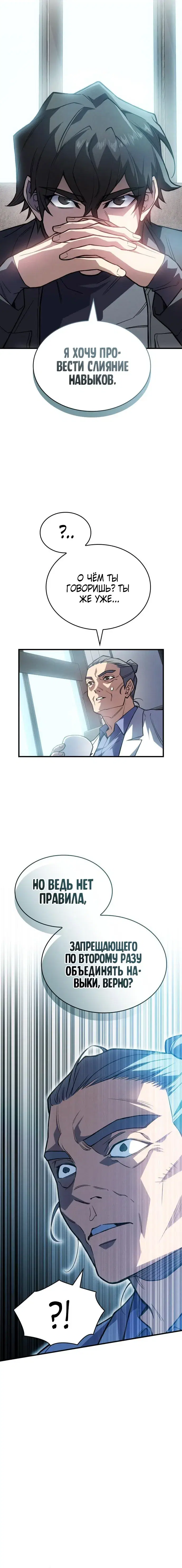 Page 4.001