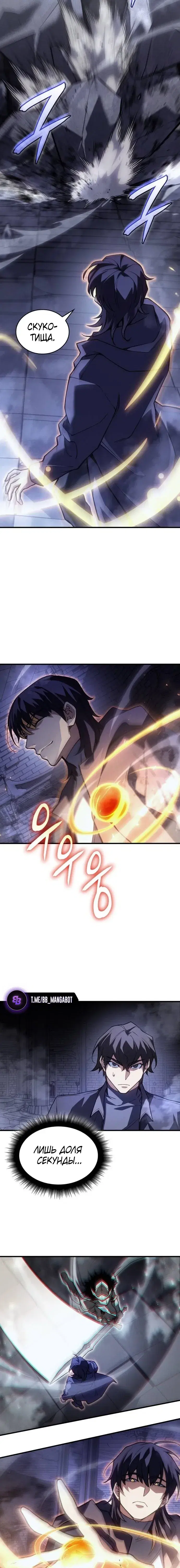 Page 4.001