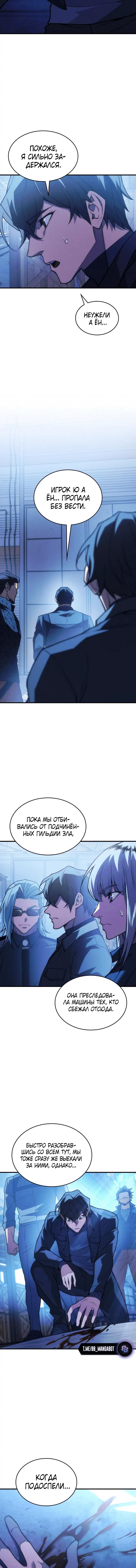 Page 4.001