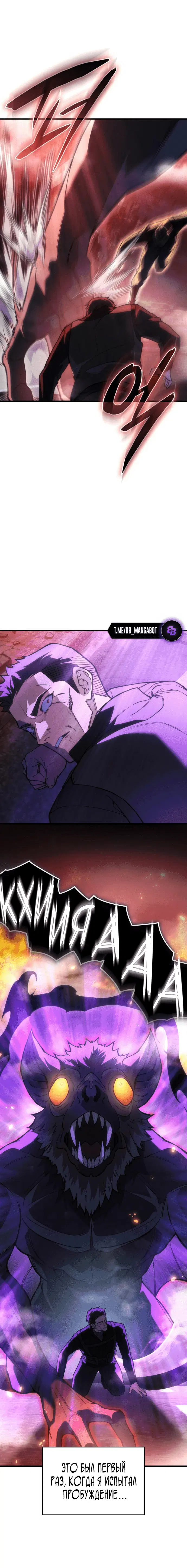 Page 4.001