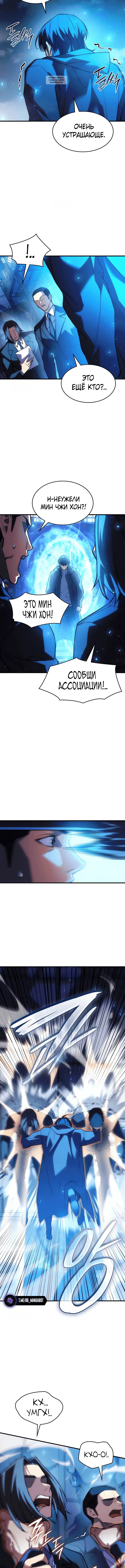 Page 4.001