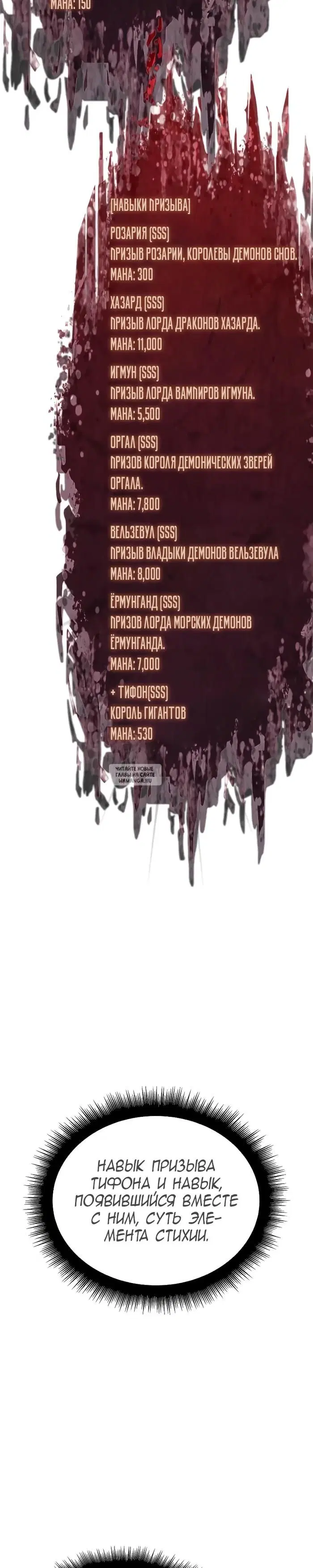 Page 42.000